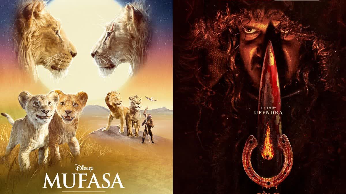 Mufasa The Lion King vs UI