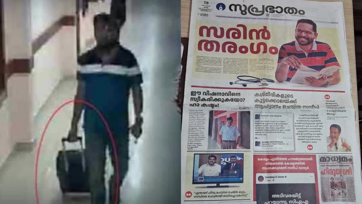 CPI ELECTION REPORT  PALAKKAD BLACK MONEY ALLEGATION  പാലക്കാട് ഉപതെരഞ്ഞെടുപ്പ്  LATEST NEWS IN MALAYALAM