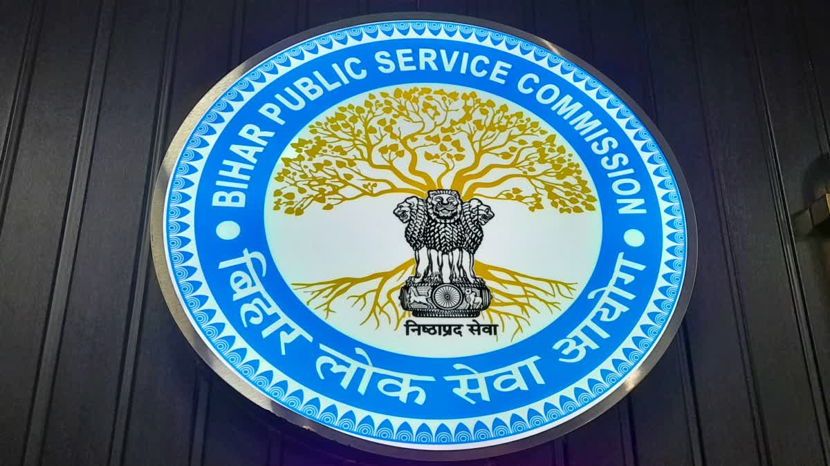 BPSC withdraws vacancy