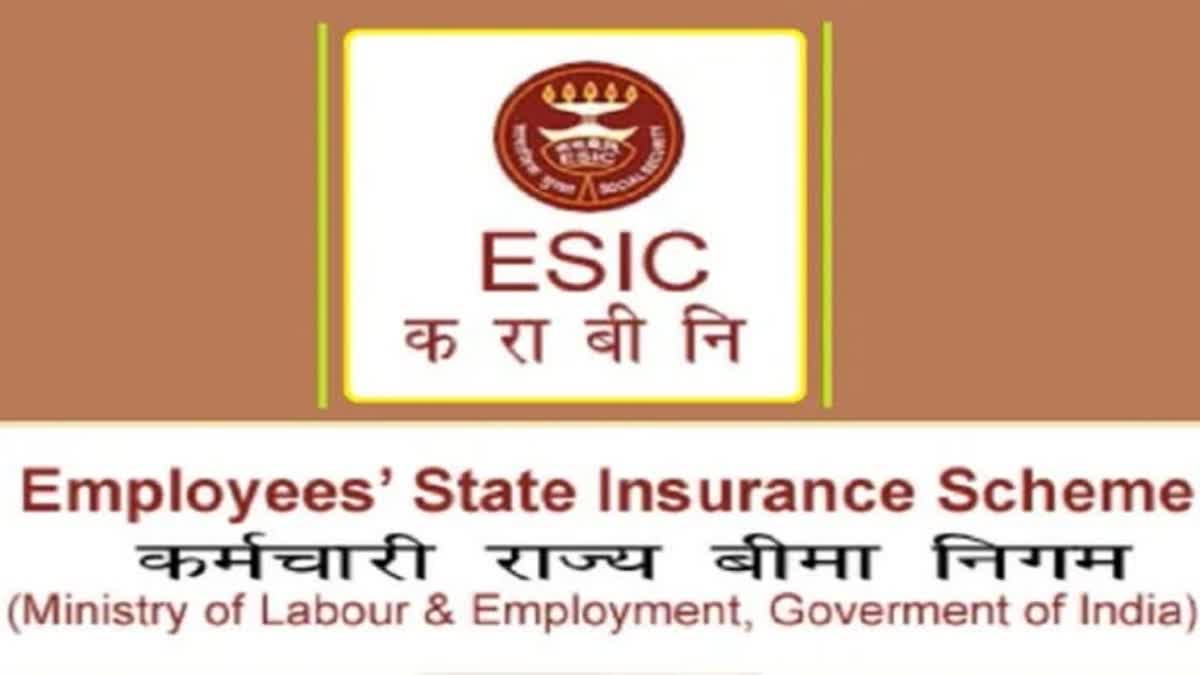 क्या है ESIC योजना