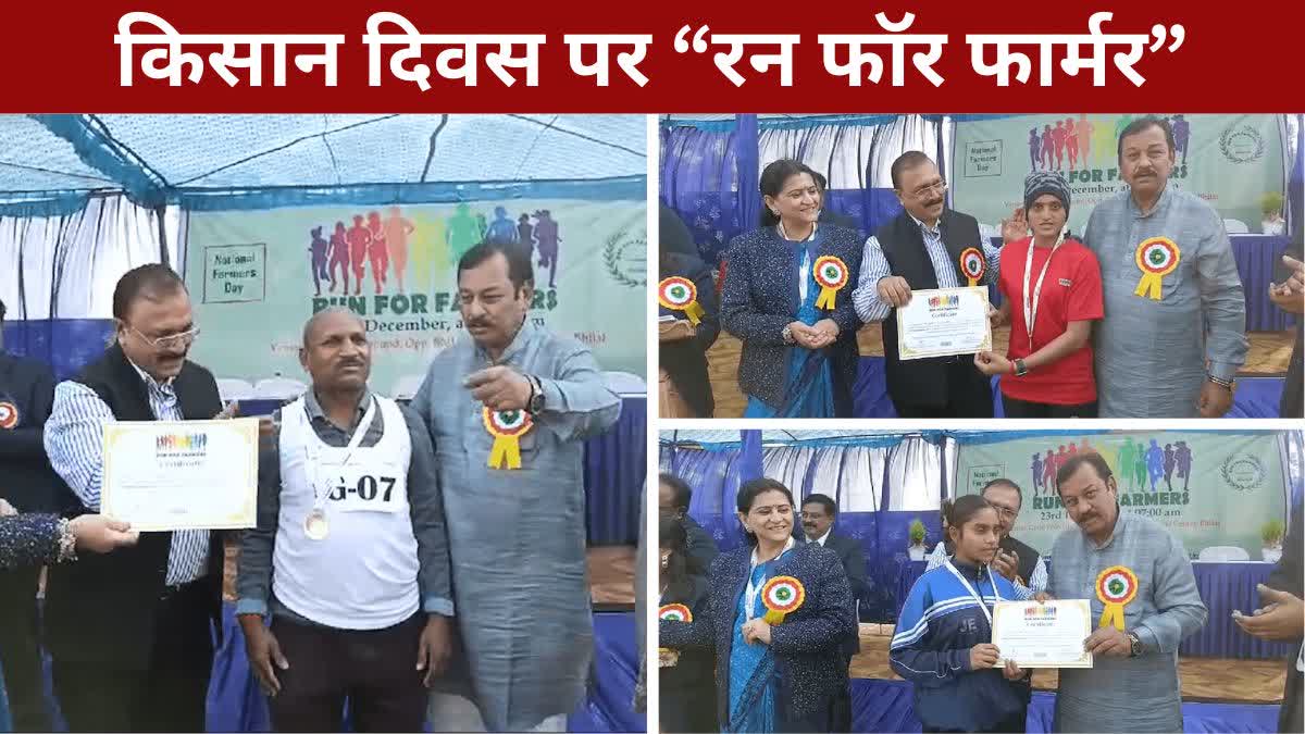 run for farmers Marathon in Durg