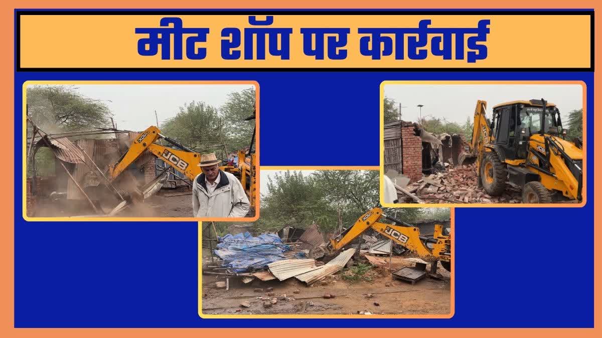 ACTION AGAINST ILLEGAL ENCROACHMENT