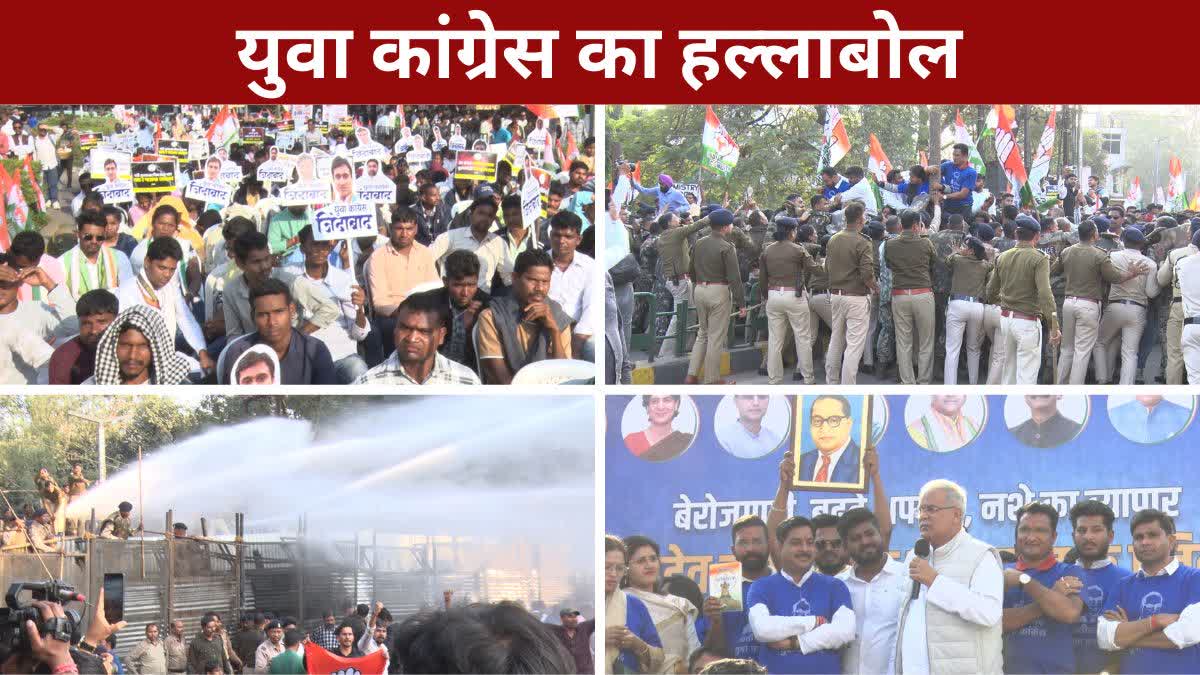 Youth Congress protest