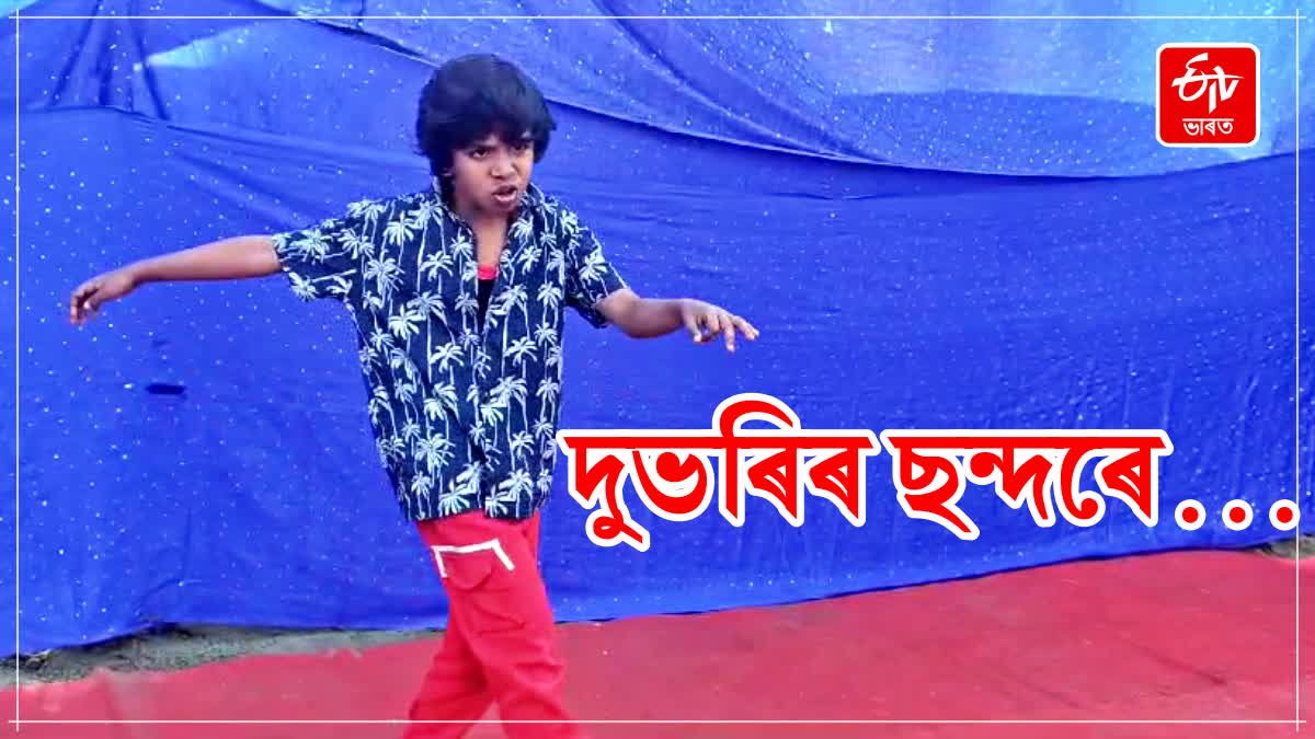 9 years old child from Majuli is busy practicing dance for a reality show