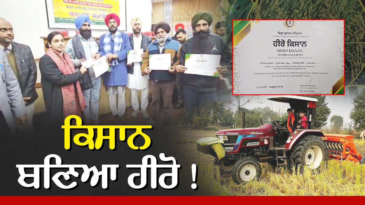 KULDEEP DHALIWAL HONORED FARMERS