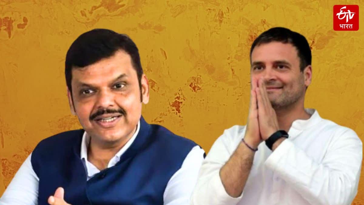 Devendra Fadnavis On Rahul Gandhi