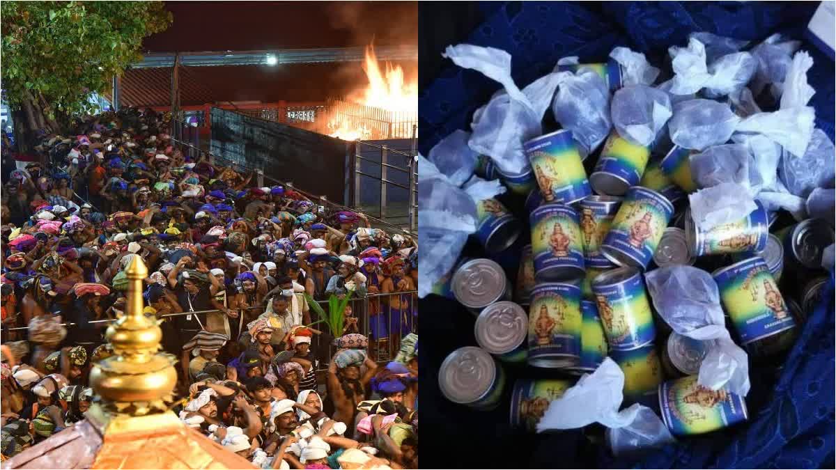 SABARIMALA PRASADAM  SABARIMALA MANADALA SEASON  അപ്പം അരവണ വരുമാനം ശബരിമല  ശബരിമല മണ്ഡല മകരവിളക്ക് മഹോത്സവം