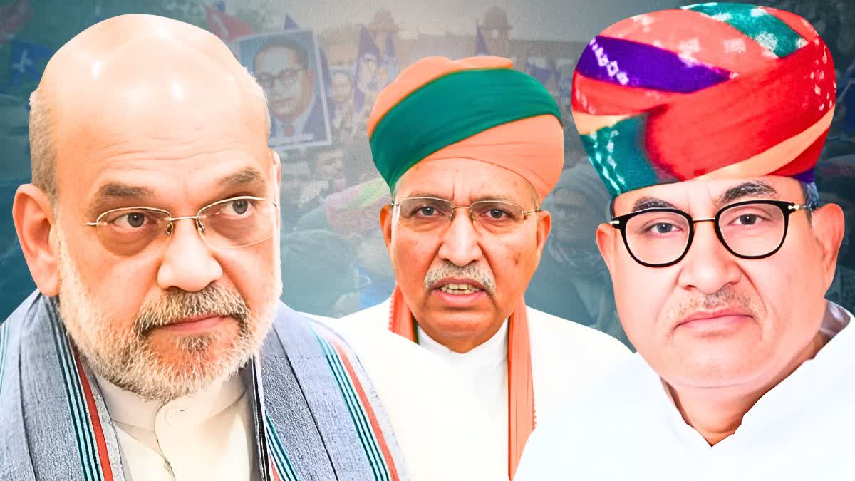 amit shah resignation demand