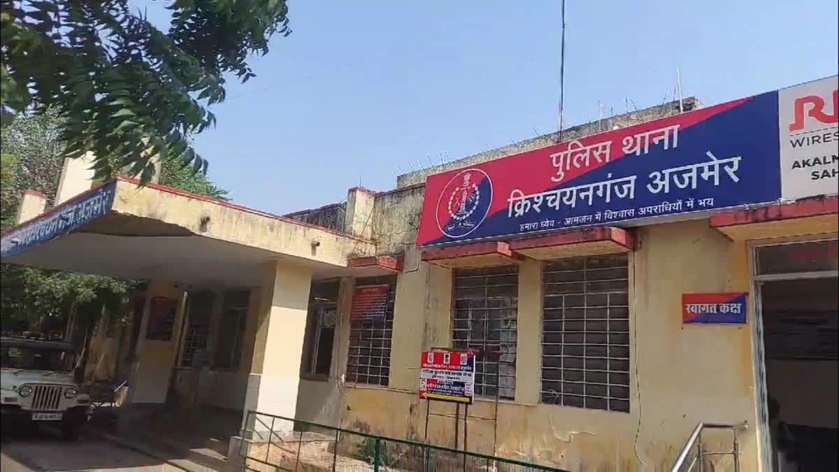 The Christian Ganj Police Station in Ajmer