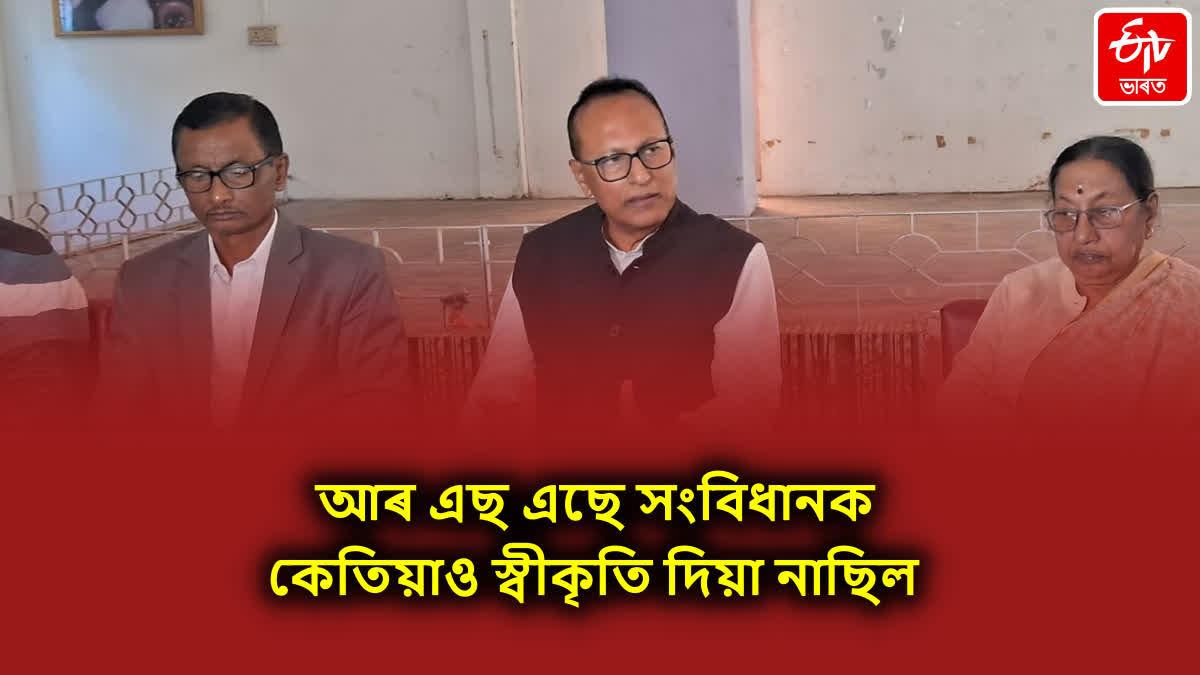 Pradyut Bordoloi press Meet