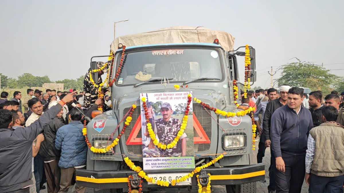 SSB Jawan cremated