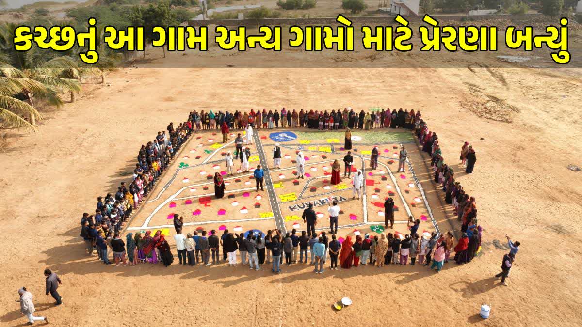 કુનરિયા ગામના નકશામાં ઊભેલા ગ્રામિણો