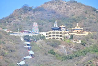 Kotappakonda