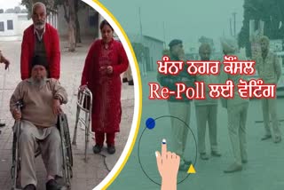 Khanna Re poll