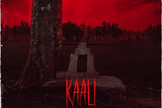 Punjabi Web Series Kaali