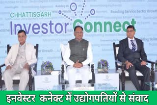 CM Vishnudev sai in Investor Connect Meet