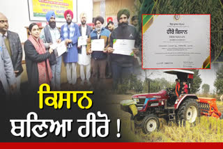 KULDEEP DHALIWAL HONORED FARMERS