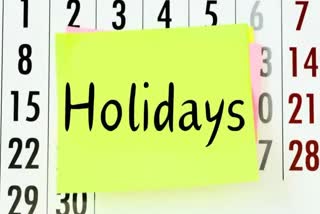 MP government holidays List 2025