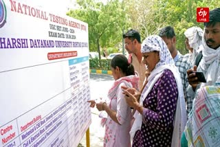 யுசிஜி நெட் தேர்வு எழுதும் மாணவர்கள்(கோப்புப்படம்)