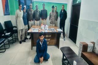 CYBER THUG IN BHILWARA,  BHILWARA POLICE ACTION