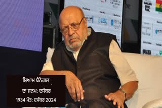 FILMMAKER SHYAM BENEGAL