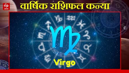 Virgo yearly horoscope 2025