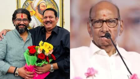 Udayanraje Bhosale on Sharad Pawar