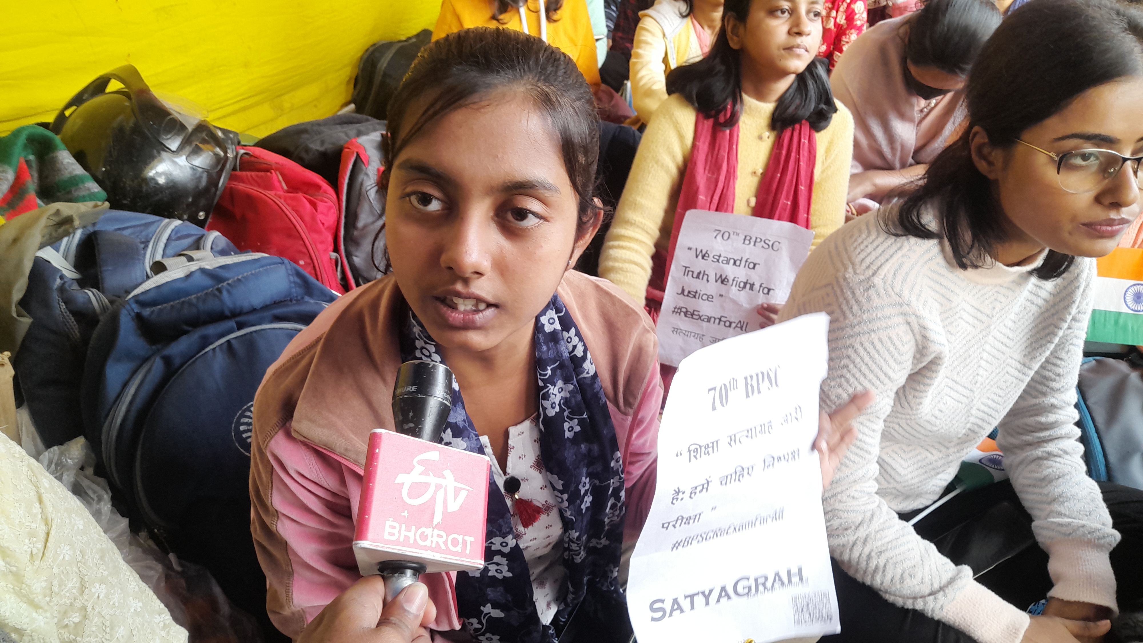 BPSC candidates hunger strike