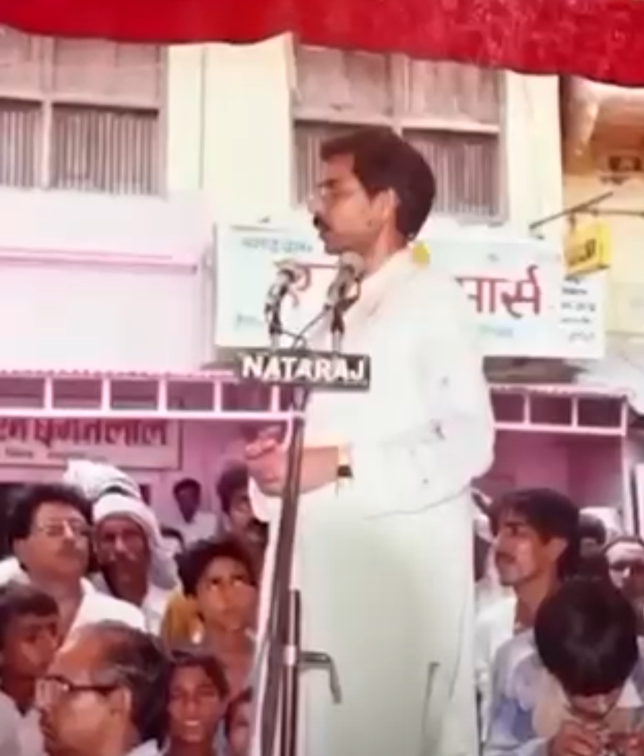 NETAJI NON POLITICAL