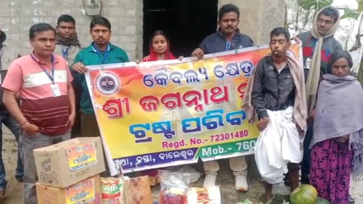 ଶୁଦ୍ଧିକ୍ରିୟା ପାଇଁ ମାଗୁଥିଲେ ଭିକ