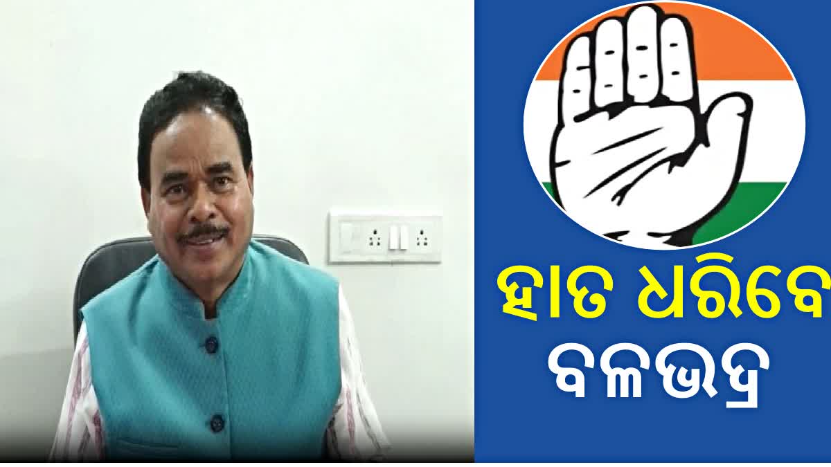 Balabhadra Majhi to join congress