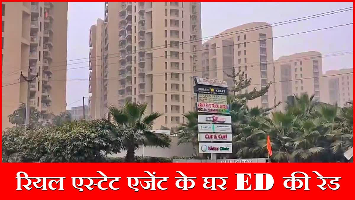 ED raids real estate agents house in Panchkula