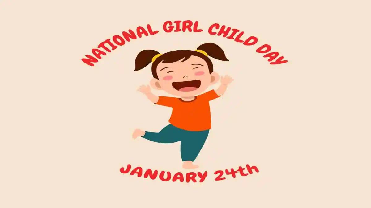 National Girl Child Day 2024  educate a girl change the world  പെണ്ണിന് വിദ്യ നല്‍കൂ  ലോകത്തെ മാറ്റൂ