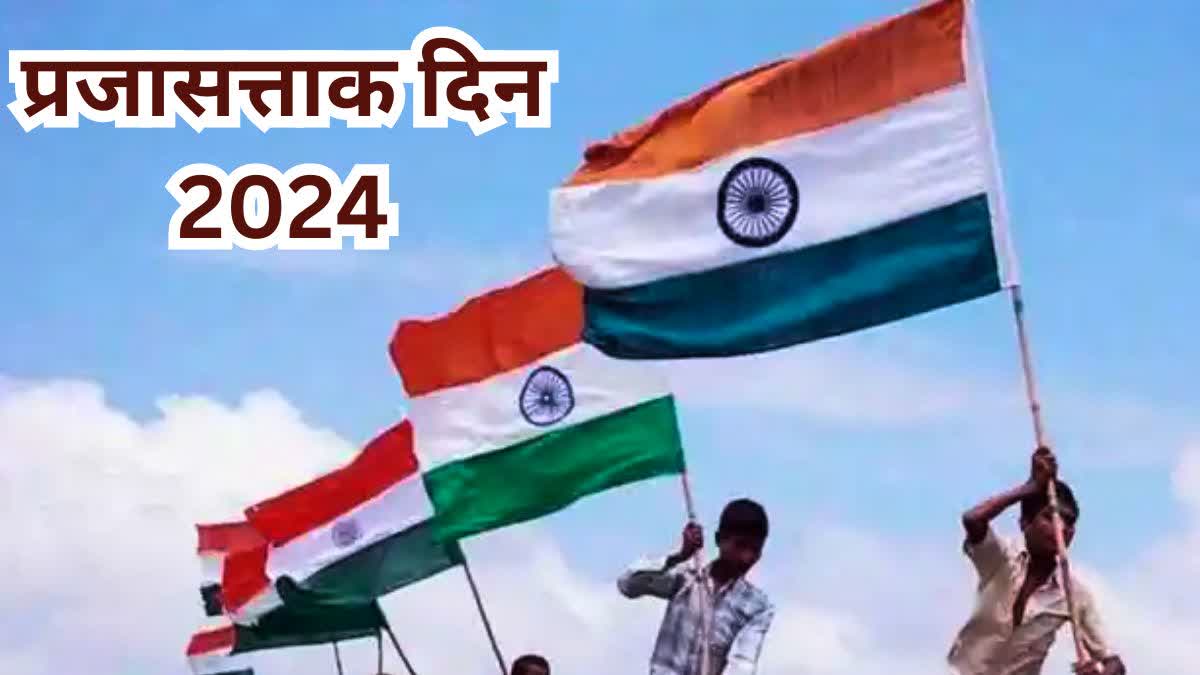 Republic Day 2024