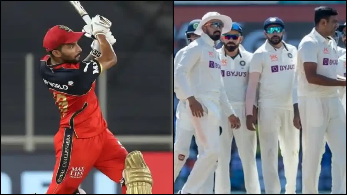 Rajat Patidar to replace  Virat Kohli  first two Test matches  England vs India  ವಿರಾಟ್​ ಕೊಹ್ಲಿ ಅಲಭ್ಯ  ಆರ್​ಸಿಬಿ ಬಾಯ್  ಇಂಗ್ಲೆಂಡ್ ವಿರುದ್ಧದ ಟೆಸ್ಟ್​