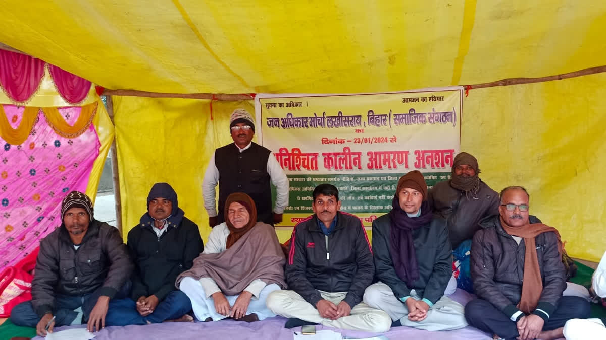 Protest In Lakhisarai