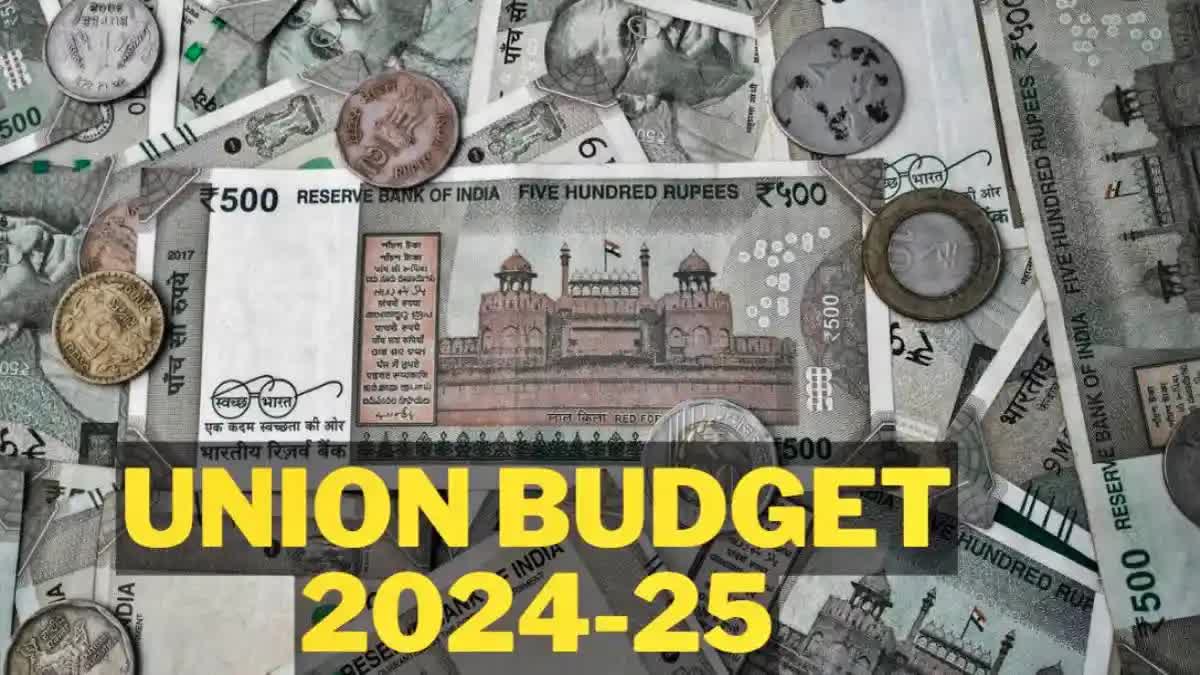 Union Budget  Union Budget 2024 25  Fiscal Deficit  ಕೇಂದ್ರ ಬಜೆಟ್ 2024 25  ಕೇಂದ್ರ ಆಯವ್ಯಯ  ವಿತ್ತೀಯ ಕೊರತೆ