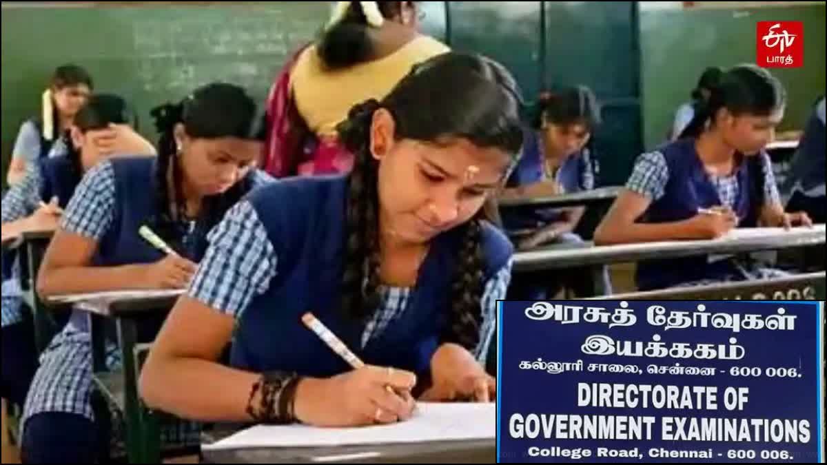 செய்முறைத் தேர்வு வழிகாட்டுதல்