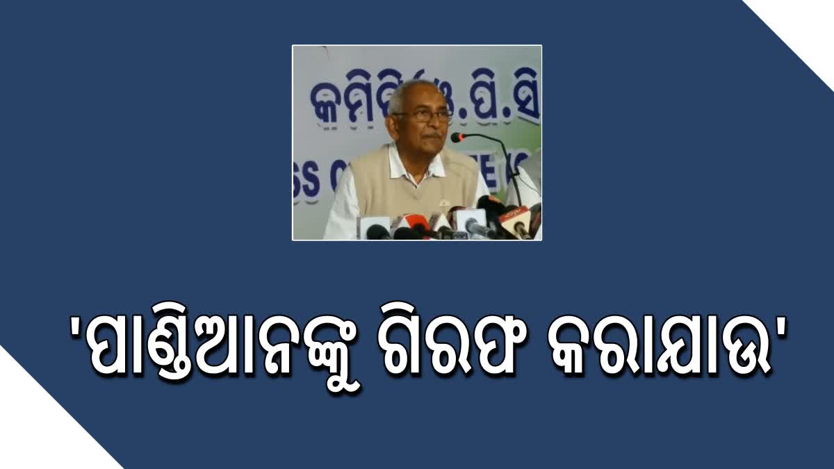 ମୃତକଙ୍କ ପରିବାରକୁ କୋଟିଏ କ୍ଷତିପୂରଣ ଦାବି କଲା କଂଗ୍ରେସ