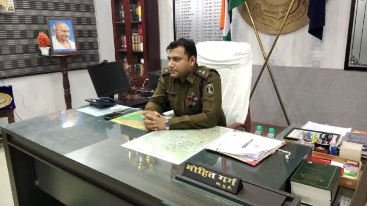 Rajnandgaon SP Mohit Garg