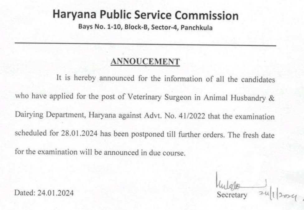veterinary-surgeon-exam-postponed-haryana-public-service-commission-notification