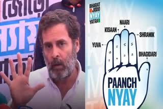 Rahul Gandhi  Paanch Nyay  Bharat Jodo Nyay Yatra  ASAM Bharat Jodo Nyay Yatra  Rahul Gandhi In Guwahati  അഞ്ചിന ന്യായ പദ്ധതി  രാഹുൽ ഗാന്ധി  ഭാരത് ജോഡോ ന്യായ് യാത്ര