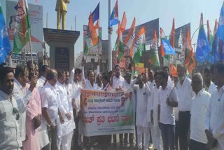 Attack on Bharat Jodo Nyay Yatra Massive protest by Congress party in Bidar