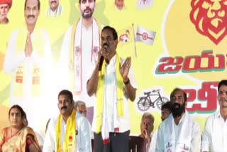 TDP_Leader_Ramanjaneyulu_Fire_on_CM_Jagan