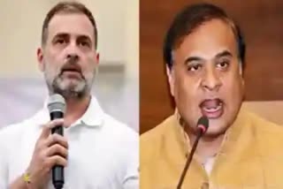 bharat jodo nyay yatra  rahul gandhi  Himanta Biswa Sarma  രാഹുല്‍ ഗാന്ധി  bjp  congress