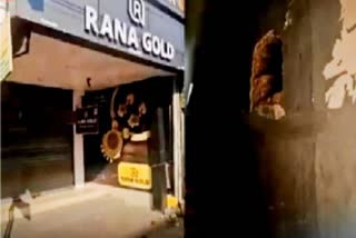 jewellery robbery  ജ്വല്ലറി  thief  kozhikode  police case