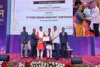 Karnataka ranks 3rd in the country  ಖನಿಜ ಬ್ಲಾಕ್​ಗಳ ಹರಾಜು ನಿರ್ವಹಣೆ  ಗಣಿ ಮತ್ತು ಭೂವಿಜ್ಞಾನ ಇಲಾಖೆ  Department of Mines and Geology