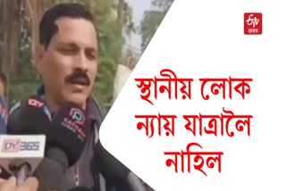 barpeta district bjp president slams rahul gandhi