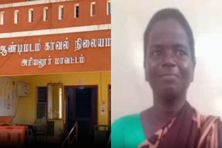 அரியலூர் மாவட்டத்தில் மருமகனுக்கு சரமாரி அரிவாள் வெட்டு