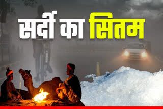 Cold Wave in Rajasthan